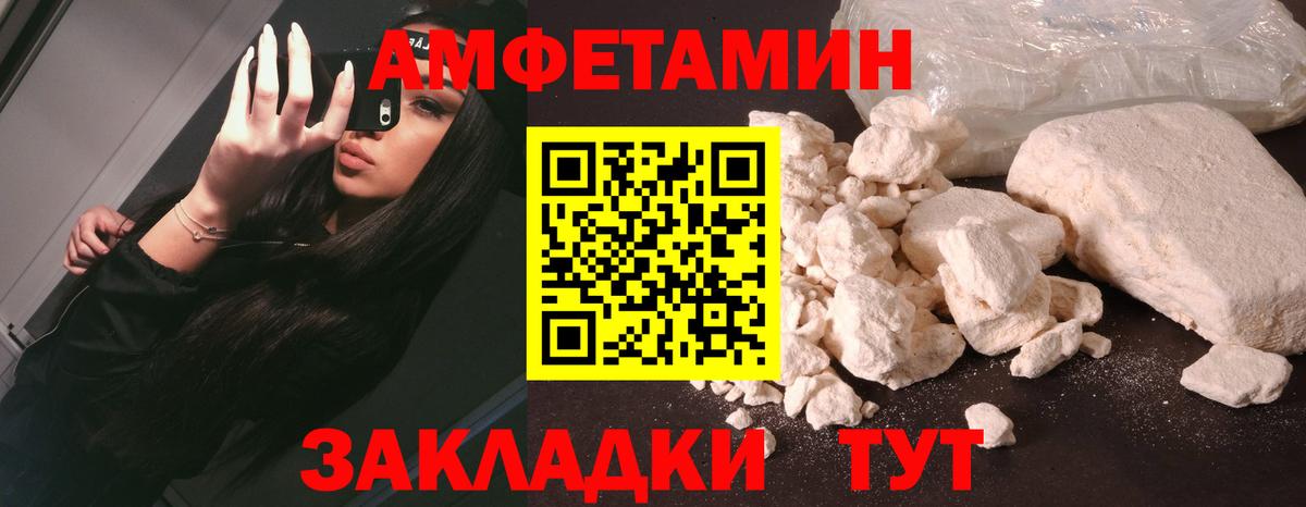 Нальчик  Амфетамин  Вход с VPN  АМФ 98% 