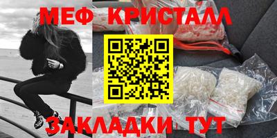 кокаин премиум Волжский