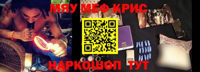 кокаин премиум Волжский