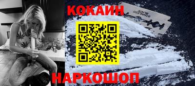 кокаин премиум Волжский