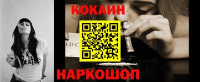 гашик Волжск