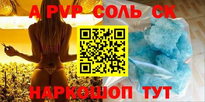 скорость mdpv Волгодонск