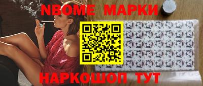 кокаин премиум Волжский