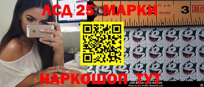 гашик Волжск