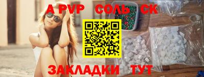 скорость mdpv Волгодонск