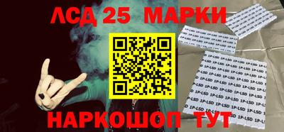 гашик Волжск