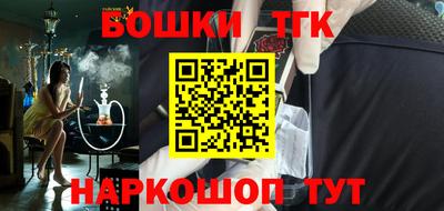 кокаин премиум Волжский