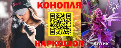 гашик Волжск