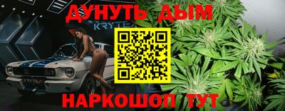ALPHA-PVP Рыбинск