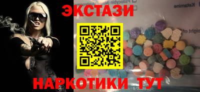 гашик Волжск