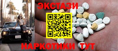гашик Волжск