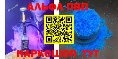 кокаин премиум Волжский
