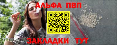 гашик Волжск