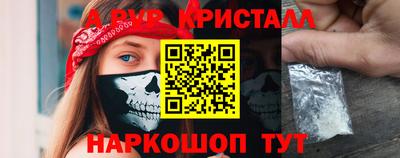 кокаин премиум Волжский