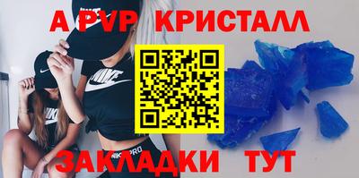 гашик Волжск