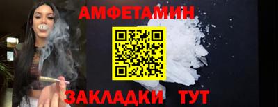 кокаин премиум Волжский
