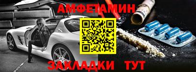 кокаин премиум Волжский