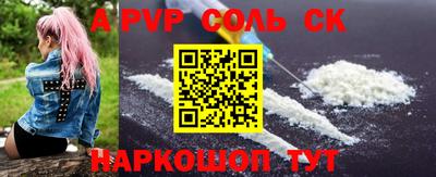 гашик Волжск