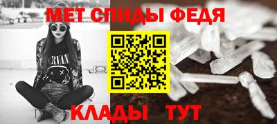 скорость mdpv Волгодонск