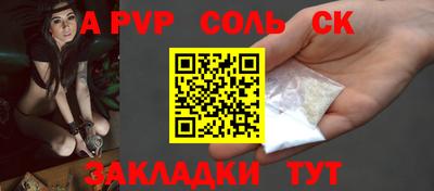 скорость mdpv Волгодонск