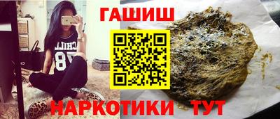 гашик Волжск