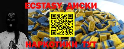 гашик Волжск
