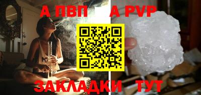 кокаин премиум Волжский