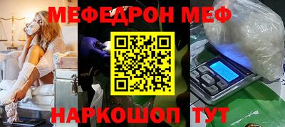 гашик Волжск