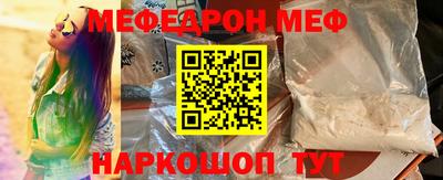 кокаин премиум Волжский