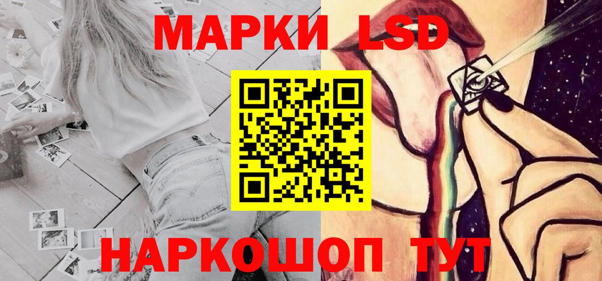LSD-25 экстази кислота  Вход с VPN  Нальчик 
