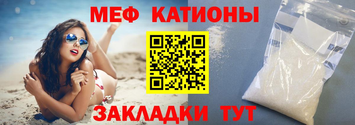 Нальчик  Мефедрон 4 MMC  МЕФ  Мефедрон VHQ  Вход с VPN 