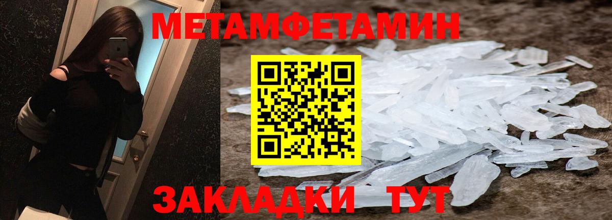 Первитин Декстрометамфетамин 99.9%  Вход с VPN  Нальчик  Первитин Декстрометамфетамин 99.9% 