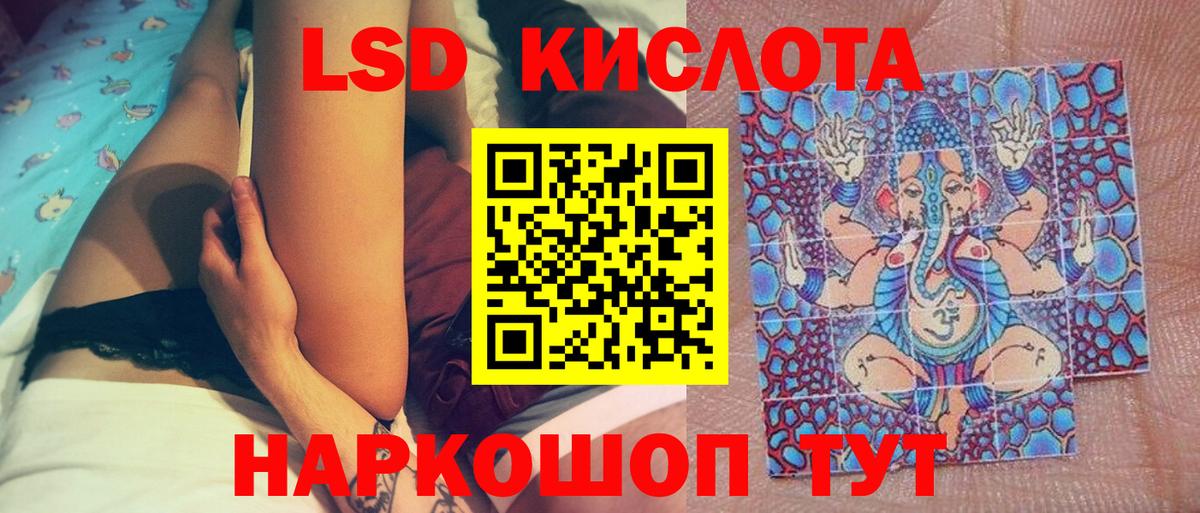 Наркотические марки 1,5мг Нальчик
