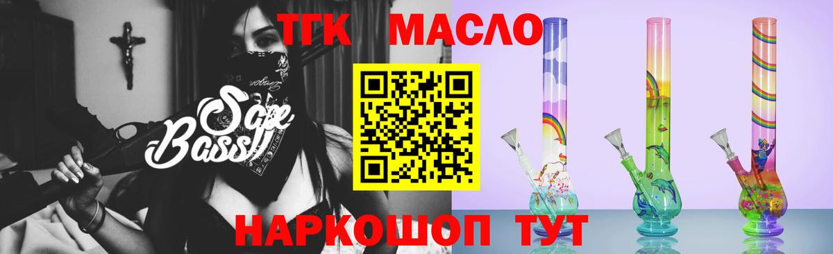 ГАШ  МЕТ  Каннабис  КОКАИН  Вход с VPN  Нальчик  Гашиш  Меф МЯУ МЯУ  