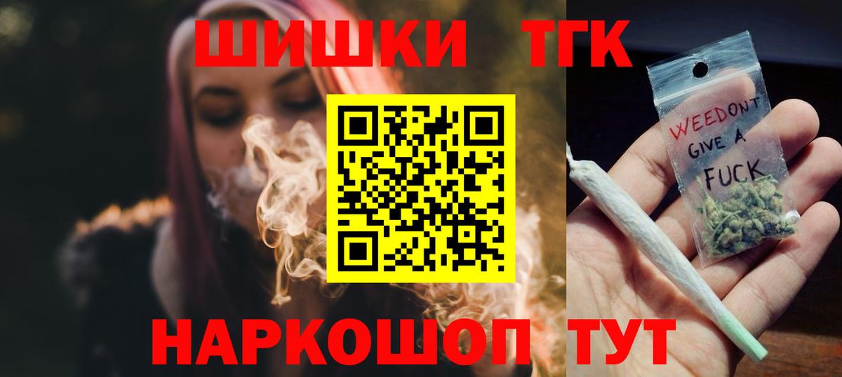 Марихуана марихуана  МАРИХУАНА LSD WEED  Нальчик  Вход с VPN  МАРИХУАНА планчик 